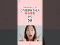 これ全部わかる人発達障害かも！#発達障害