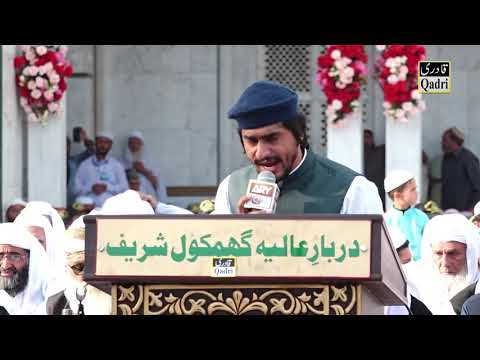 Syed Naveed Shah Ghamkol Sharif Urs 2018