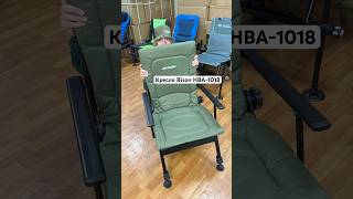 Кресло Bison HBA-1018 😍🤩 #rec #fishing #карповаярыбалка #shortvideo #обзор