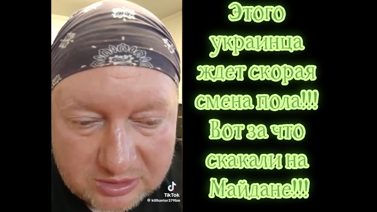 Украинцы в Европе попали в засаду