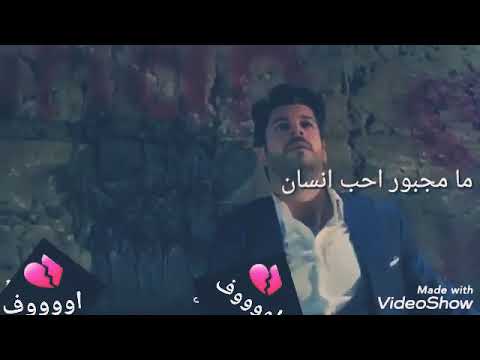 مامجبور احب انسان محمد عبد الجبار