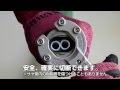 ダ円サヤフレキカッター　VO2-CUT07N　(未来工業) の動画、YouTube動画。