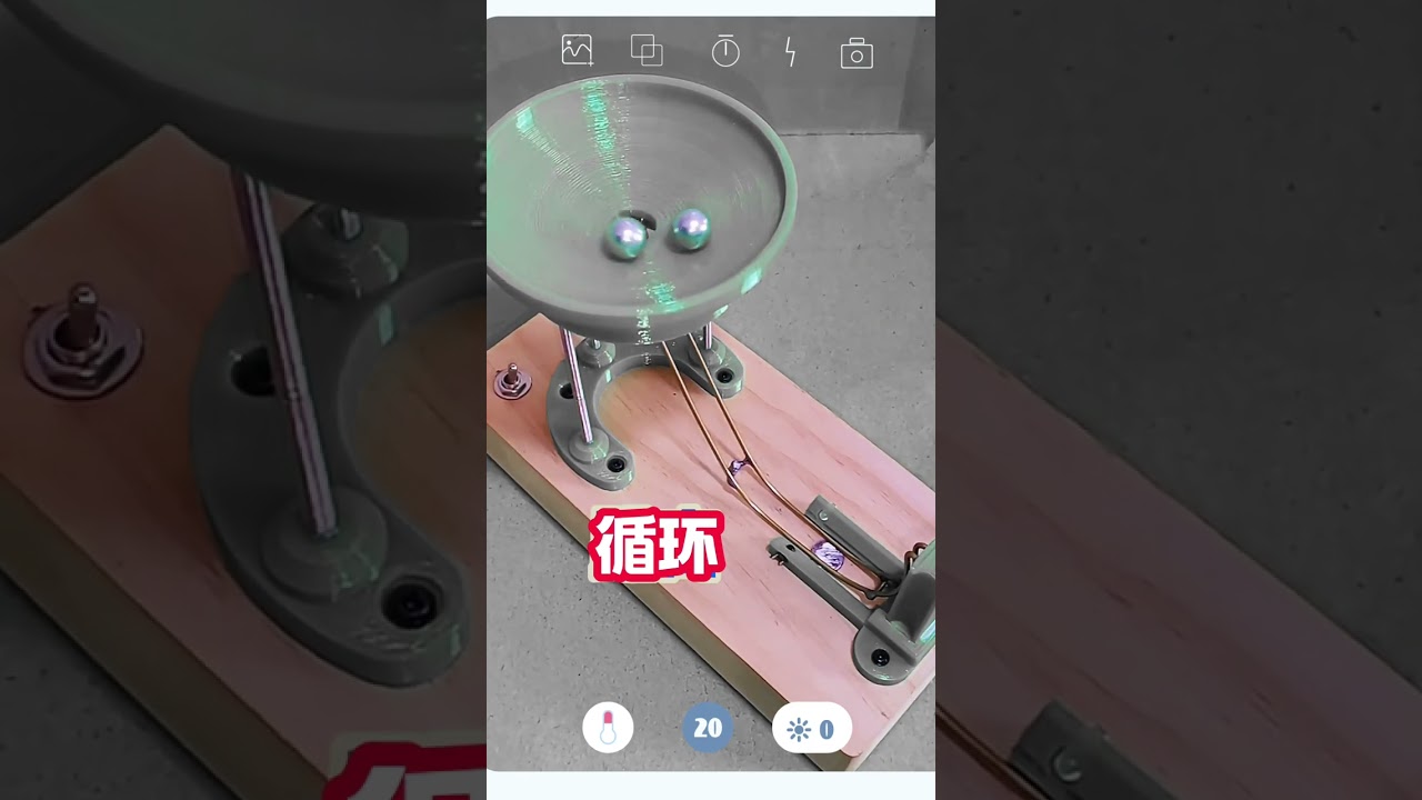 Циклический реципрокный режим