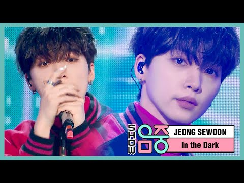 [쇼! 음악중심] 정세운 - 인 더 다크 (JEONG SEWOON - In the Dark), MBC 210116 방송