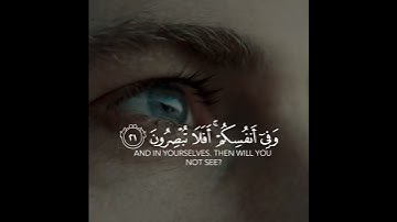 سورة الذاريات اسلام صبحي