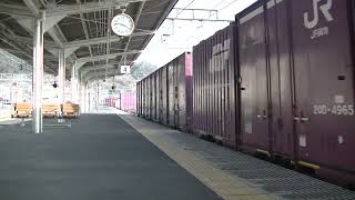 1071列車［岡］EF210-6