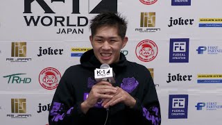 【試合後インタビュー】和島大海  22.9.11横浜 K-1 WORLD GP 2022 JAPAN～よこはまつり～