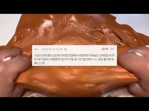 학교에서 있었던 일들 썰 2탄 시리즈 액괴 네이트판 썰 소규모 시리즈 액괴 소시액 대규모 시리즈 액괴 대시액 공론화 시액 액시 웃긴 썰 모음 웃긴 짤 모음 시리즈 액괴 뽀까님영상