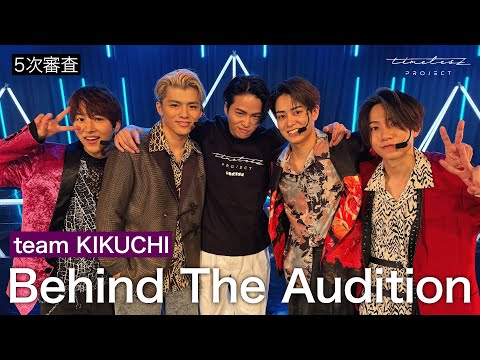 ［074］ 仲間探しオーディションの裏側に密着！『Behind The AUDITION』episode 14『責任 -Part 4-』team KIKUCHI篇 ①