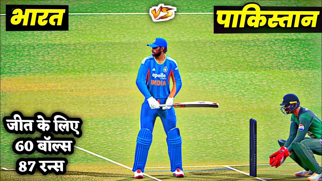 🔴INDIA vs PAKISTAN T20WC Cricket Match Today |🔴IND need 87 runs in 60 balls | Cricket 26 Gameplay