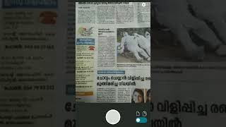 Notebloc - a easy android app for scan as pdf or jpg screenshot 2