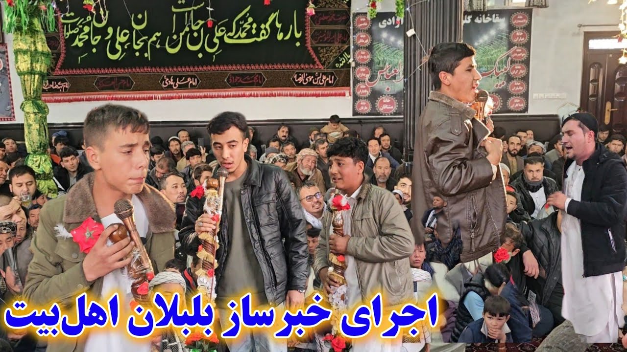 این اجرای بلبلان اهل‌بیت فضای مجازی را منفجر کرد/اجرای خبرساز بلبلان اهل‌بیت