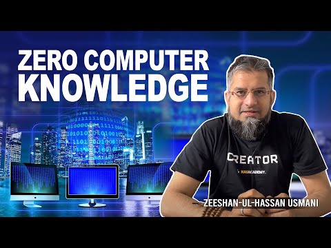 Zero Computer Knowledge | زیرو کمپیوٹر نالج