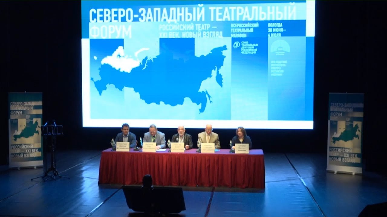 Театр 21 июня. Театр 21 июня