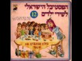 יגאל בשן כוכבים בלילה יגאל בשן כוכבים בלילה