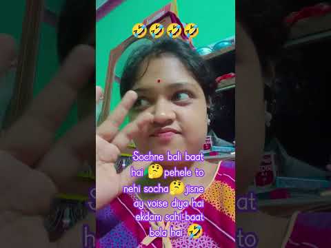 Apne socha 🤔 pehele ay baat🤣 #plz_subscribe_my_channel #youtubeviral #voice #viral