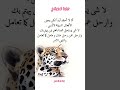 انا لا احقد ابدا لكن بعض الافعال السيئه لا تنسى حكم وعبر نصائح اقتباسات تعليم   