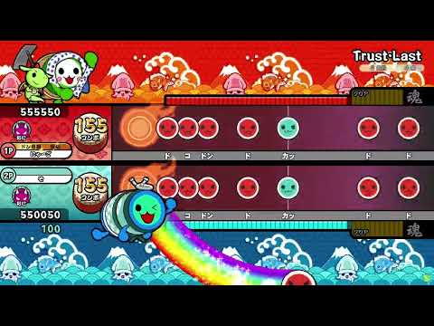 【太鼓の達人 ニジイロ】 Trust•Last  ツイン全良