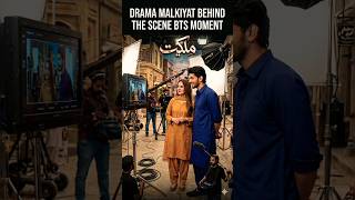 #milkiyatdrama bts 😃💞 | milkiyat episode 39 & 40 | drama milkiyat #behindthescenes #shorts #viral