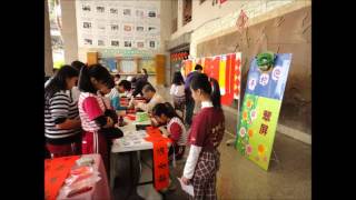 翠屏快樂廣播電台第九集