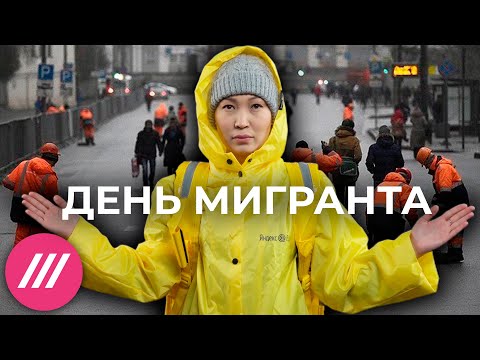 Москвабад: как мигранты построили свой город в Москве, где прячутся от ксенофобии и унижений