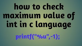 How to check The Maximum Value of Int In C Language