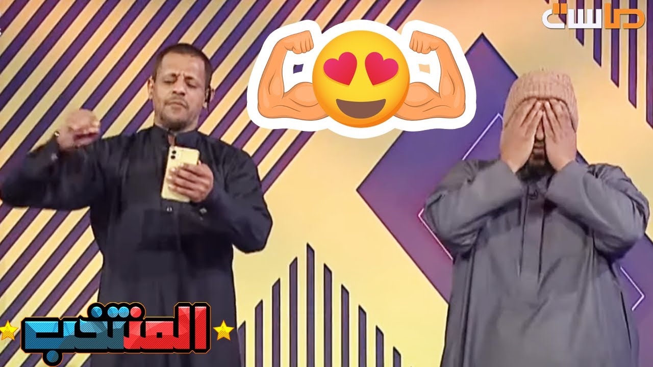 أهازيج رائعة ومميزة بين اللهب والشعلة 😍