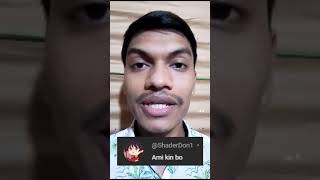 Ami kin bo #sheikh_sabbir_hasan_munshi #short2024