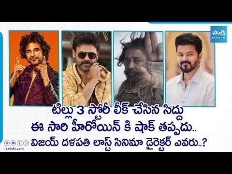 Tollywood - YOUTUBE