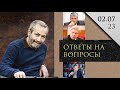 Явлинский и его 7 пунктов о мире / Выборы 2024 года / Киселёв про Пригожина / Леонид Радзиховский