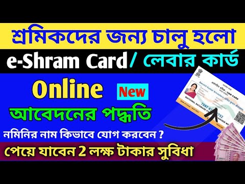 ভিডিও: শ্রম প্রক্রিয়াটি কীভাবে গতিময় করা যায়