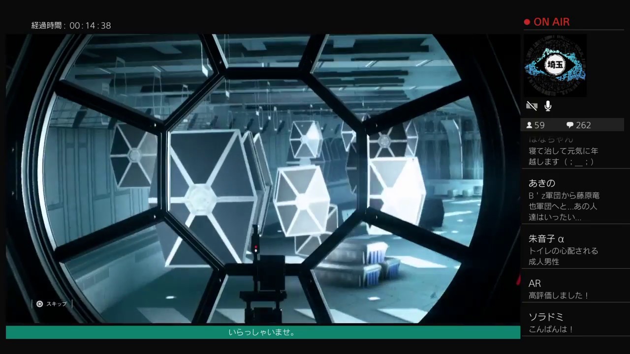 ヨピブロキャス【SWBF2】オンラインマルチ#2