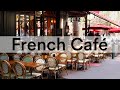 French Café Music | Romantic Accordion Music | Relaxing Paris Café Ambience