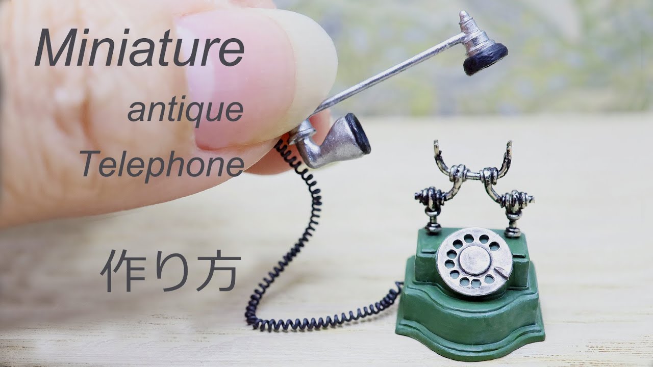 【ミニチュア】アンティークテレフォン作り方　プラ板工作とハンダ付け　How to make antique telephon