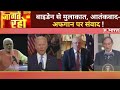 PM Modi's US Visit: Biden से मुलाकात, UNGA में देंगे भाषण, China-Pakistan की बढ़ी बेचैनी