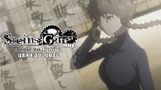 Steins;Gate Elite - Ending - Annie no Yubiwa (Full Ver.) [Sub ITA]