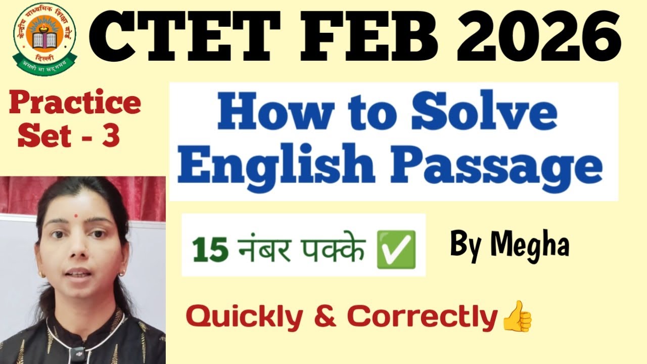 CTET FEB 2026 English Passage Practice | How to Solve English Passage ...