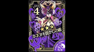 Wlw 俺だって妲己さんにホネヌキにされてえよ 遊戯祭17 9 ホネヌキ妲己 ワンダーランドウォーズ動画研究室