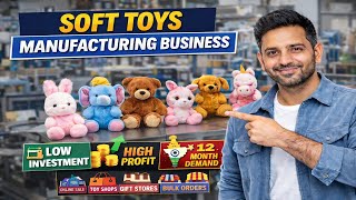 Start Soft Toys Manufacturing Business | How To Start Soft Toy Making Business screenshot 5