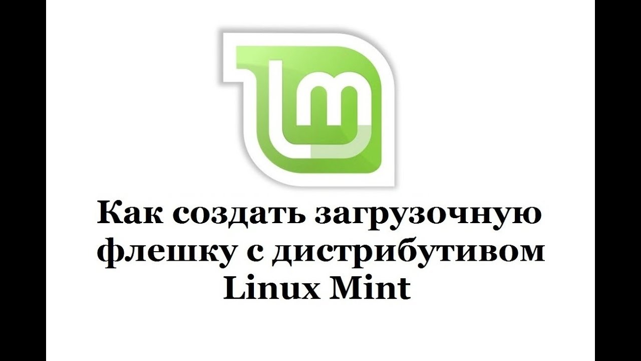 установочная флешка centos 7 установочная флешка centos 7