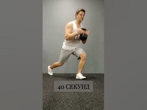 Приседания с гирей. Упражнения - YouTube