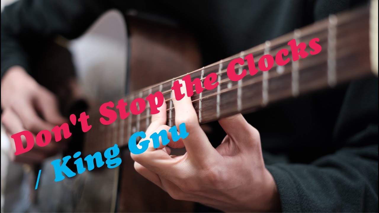 Don't Stop the Clocks／King Gnu アコースティックver. YouTube