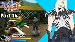 AKECHI MITSUHIDE SI PRIA JAHAT - SENGOKU BASARA 2 HEROES INDONESIA screenshot 5