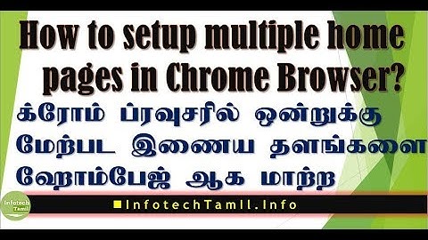 How to setup multiple home pages in Chrome Browser