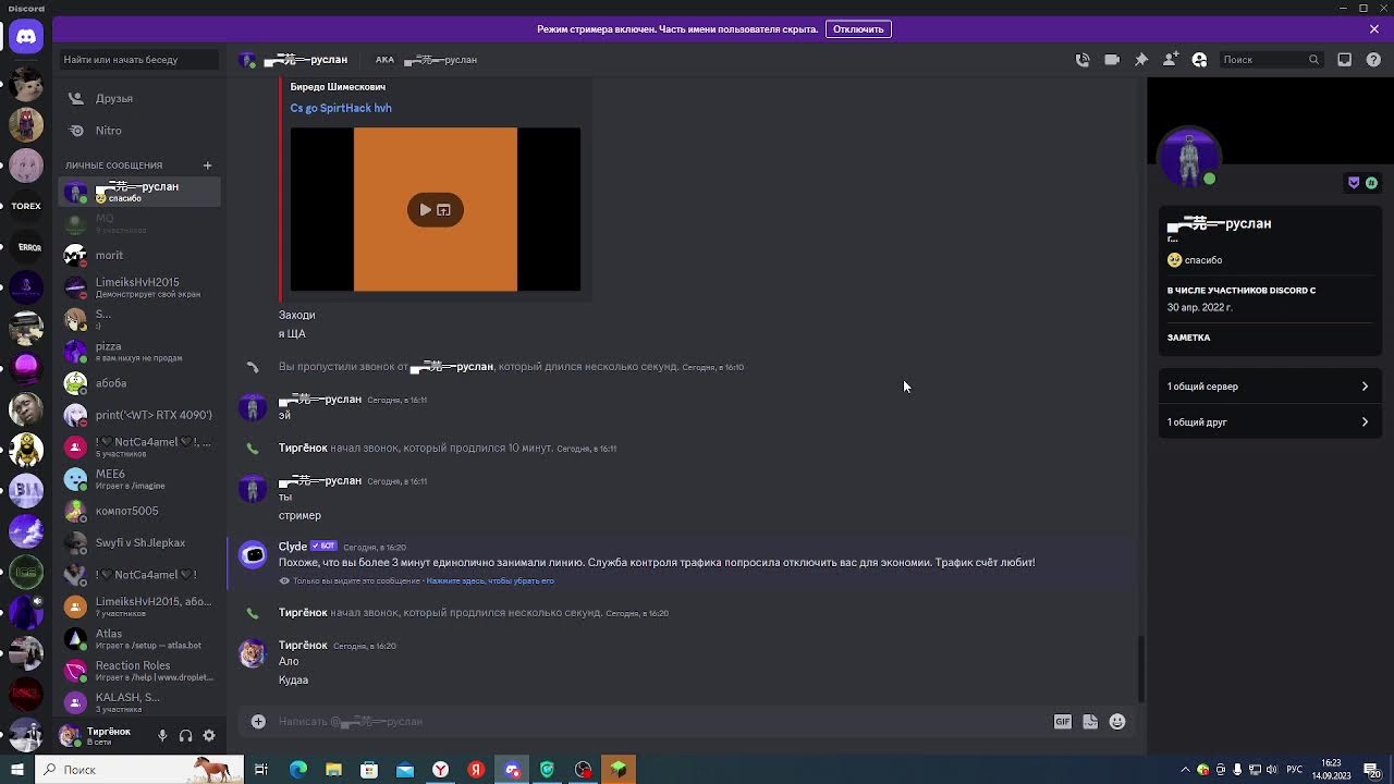 Играем в маинкрафт на моём лучшем сервере Cs go SpirtHack hvh