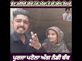         new punjabi song lovepreet fatte wala