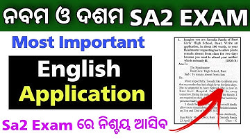 important english application/sa2 exam 9th class 2023 english question paper