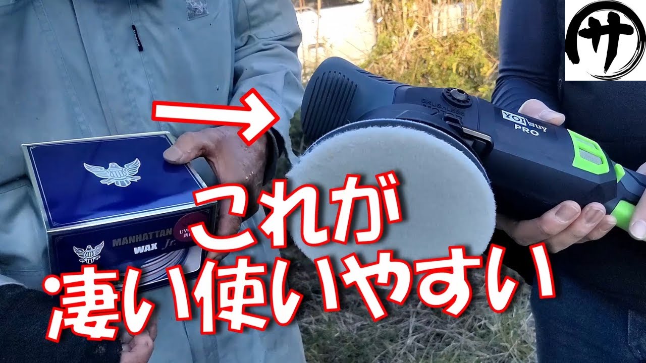感動】誰でも簡単＆絶対楽しい♪マキタ18V電池対応「YOIbuy 電動