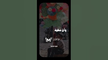 اكتب شئ تؤجر عليه ♥♥🦩|اسمع بقلبك هذا الجمال ❤|سوره النجم|محمد صديق المنشاوي #كرومات_قرآن