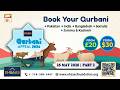 Ehsaas Telethon - Qurbani Appeal - 26 May 2026 - Part 2 - ARY Qtv